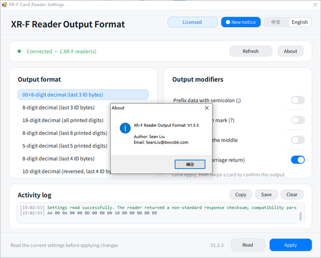 XR-F Card Reader Settings interface: device connection status, format configuration and activity log